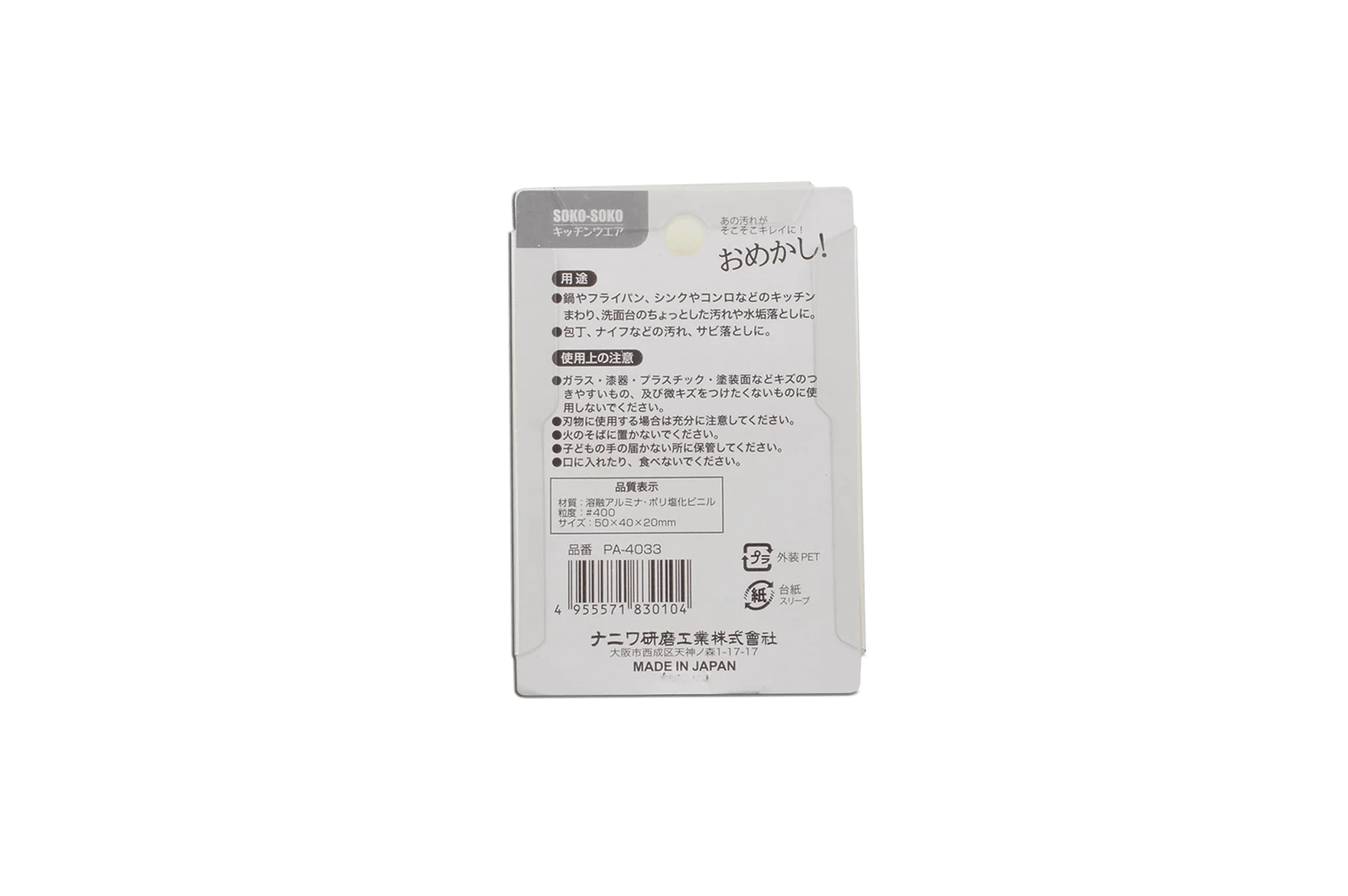 Product image 3